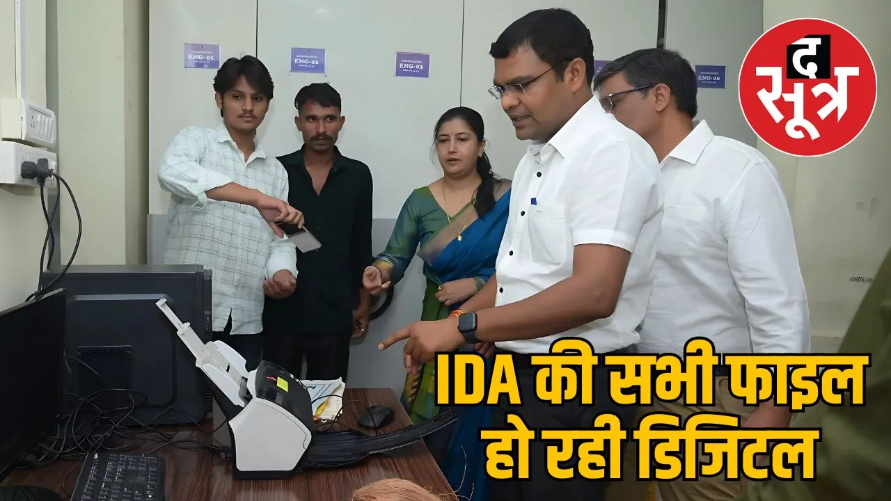 Indore Development Authority